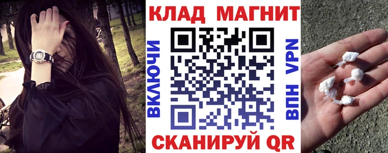 Где продают наркотики Первоуральск ГАШ Конопля Галлюциногенные грибы Меф мяу мяу Cocaine KRAKEN зеркало АМФЕТАМИН
