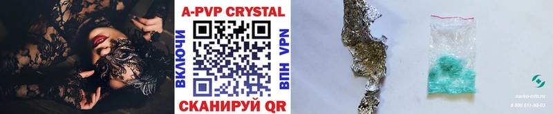 A-PVP СК  Первоуральск 