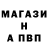 КЕТАМИН VHQ anfis ch
