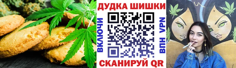 Cannafood конопля  Первоуральск 