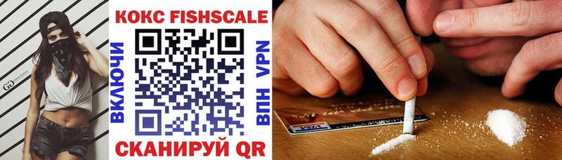 COCAIN Перу  Первоуральск 