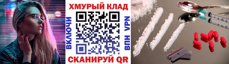 Героин Афган  продажа наркотиков  Первоуральск 