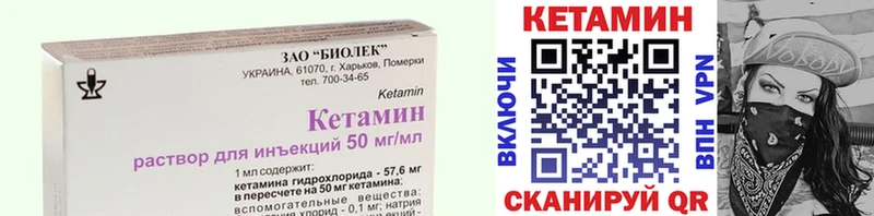 КЕТАМИН ketamine  мега ссылки  Первоуральск 