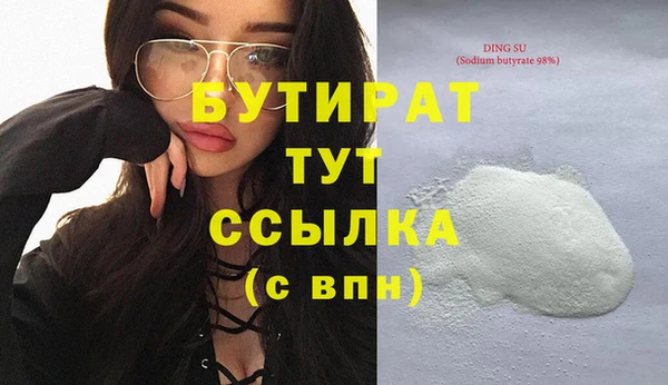 COCAINE Куйбышев