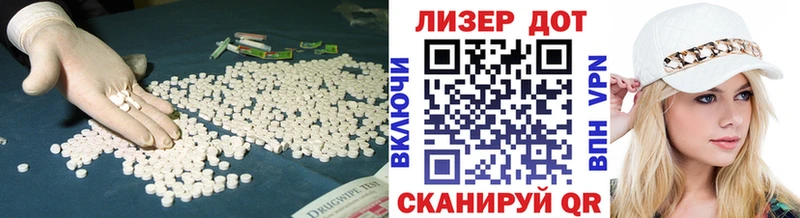 даркнет как зайти  Первоуральск  LSD-25 экстази ecstasy  купить  цена 