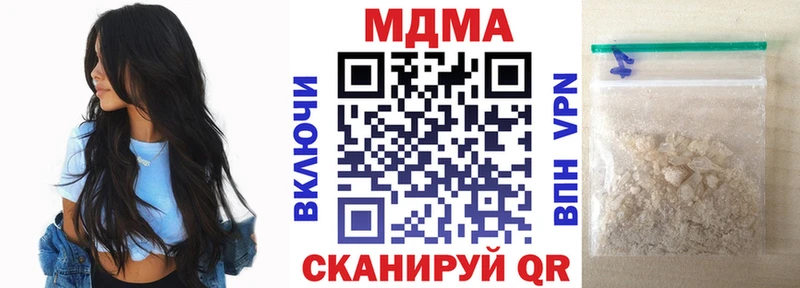 MDMA crystal  hydra онион  Первоуральск  хочу  