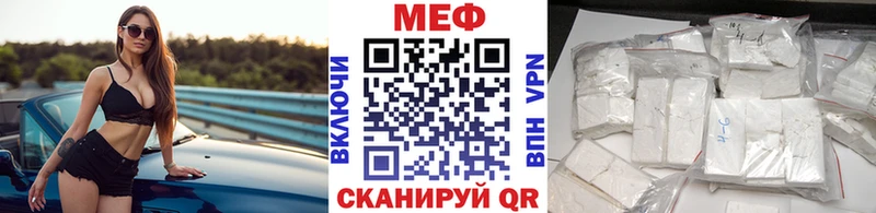 нарко площадка официальный сайт  Первоуральск  МЕФ mephedrone  продажа наркотиков 