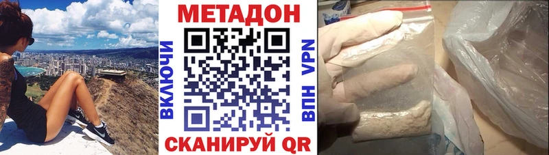 OMG ТОР  Первоуральск  Метадон мёд 