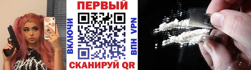 Первитин пудра  Первоуральск 