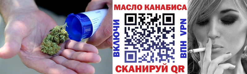 Дистиллят ТГК гашишное масло  где купить   mega онион  Первоуральск 